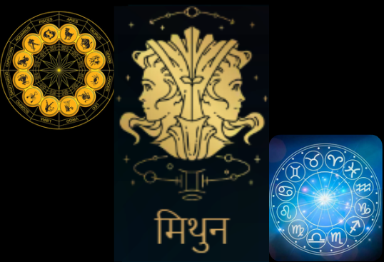 आज का राशिफल मिथुन-gemini Today's horoscope