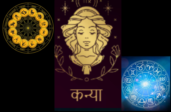 आज का राशिफल कन्या-virgo Today's horoscope