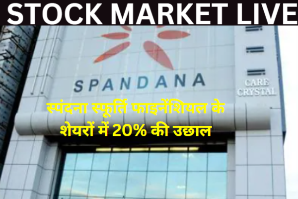 Spandana Sphoorty