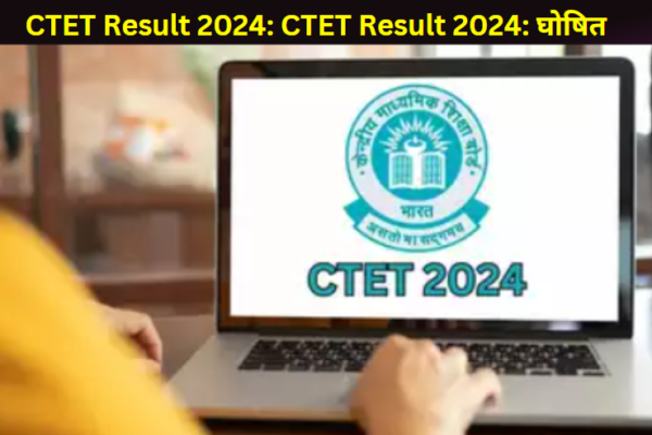 CTET Result 2024