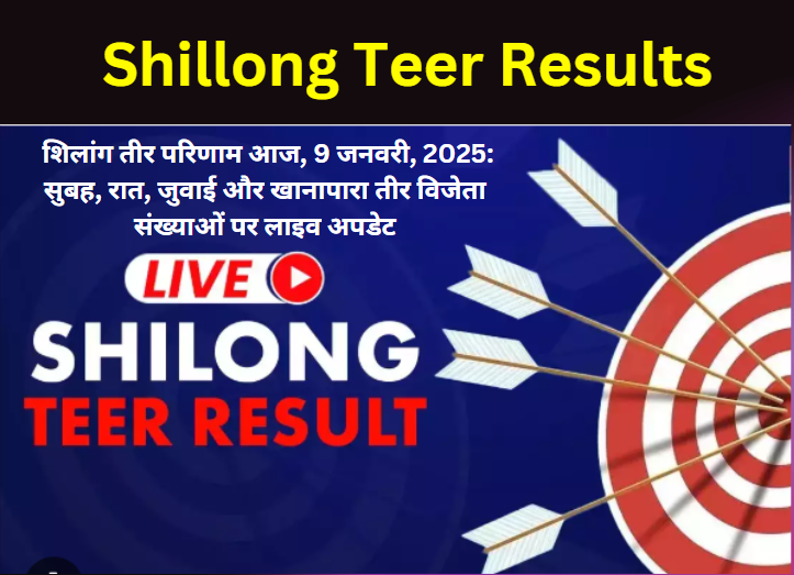 Shillong Teer Results