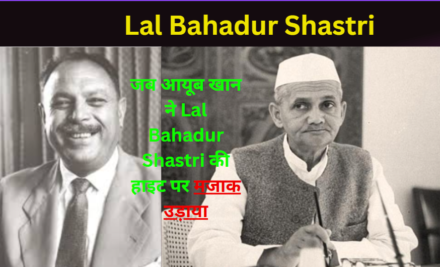 Lal Bahadur Shastri