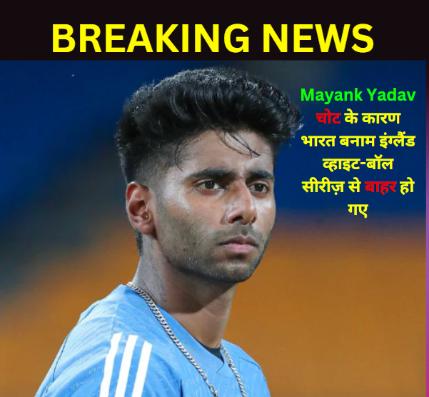 Mayank Yadav