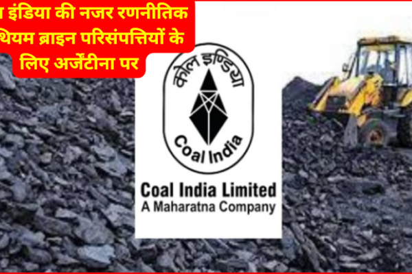 Coal India