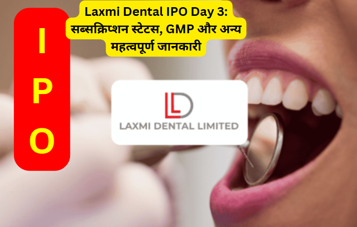 Laxmi Dental IPO Day 3