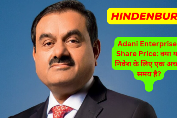 Adani Enterprises Share Price