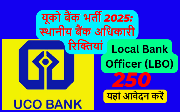 UCO Bank Recruitment