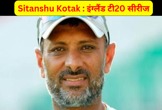 Sitanshu Kotak