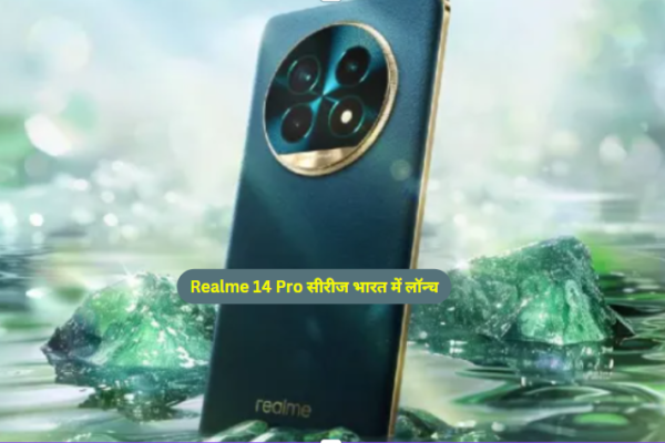 Realme 14 Pro