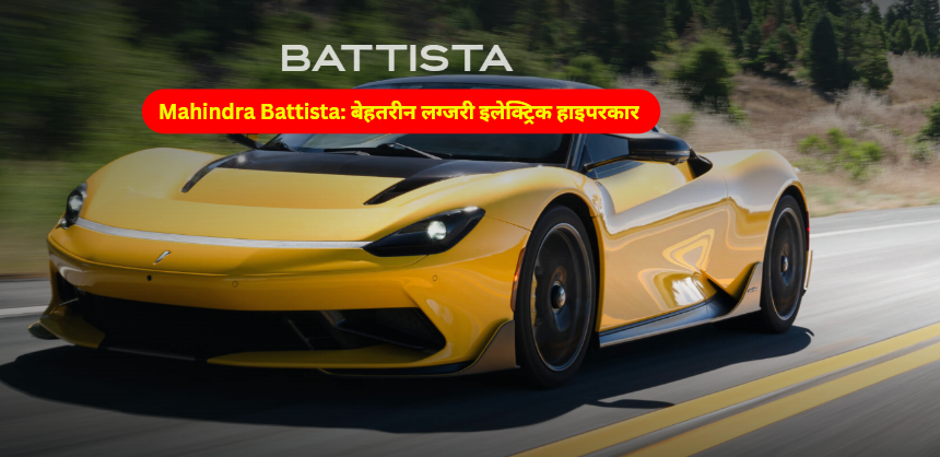 Battista