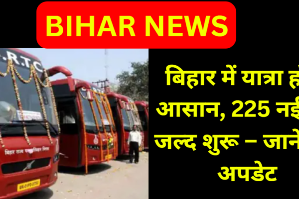 Bihar News