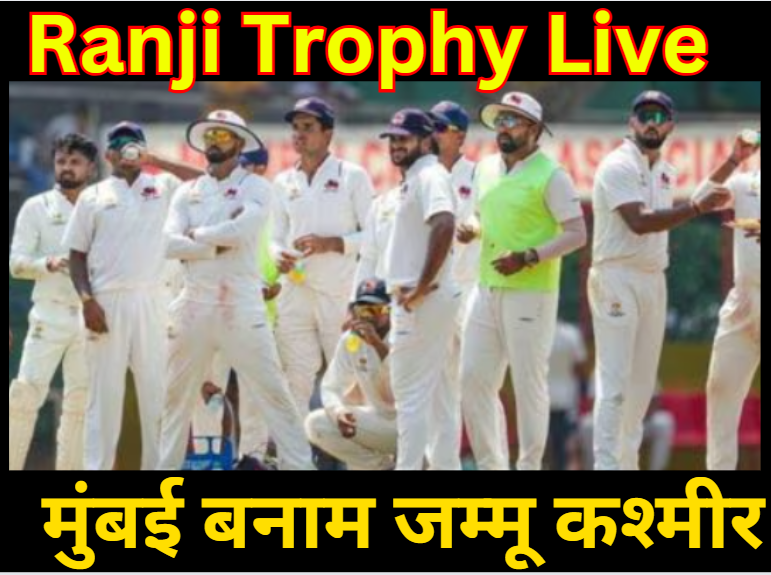 Ranji Trophy