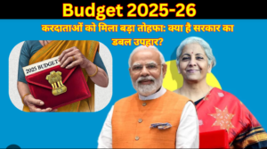 Union Budget 2025-26