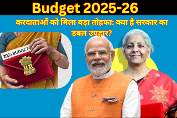 Union Budget 2025-26