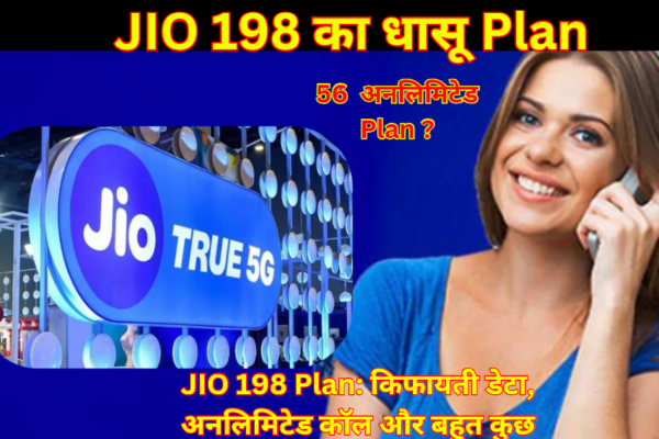 JIO 198 Plan