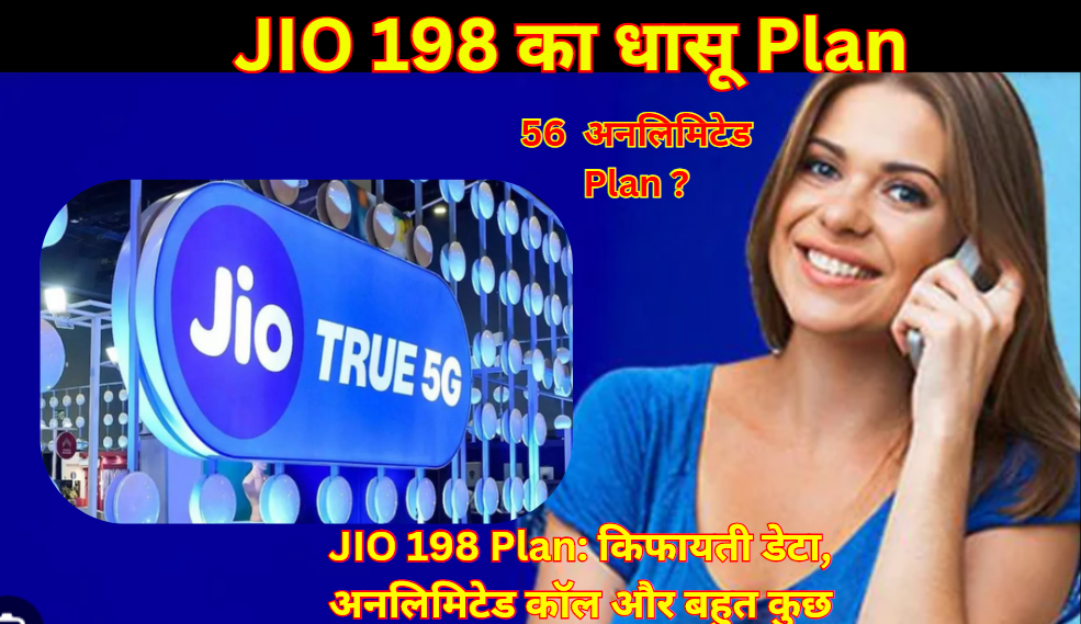 JIO 198 Plan