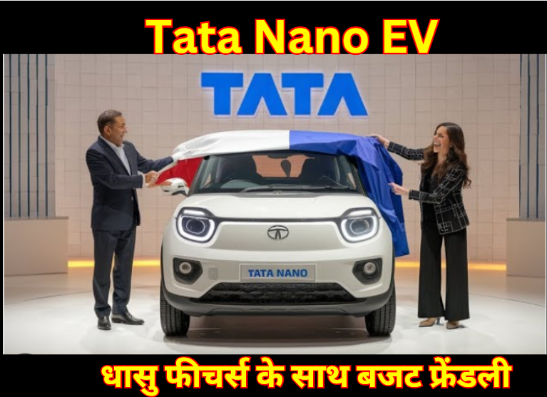 Tata Nano EV