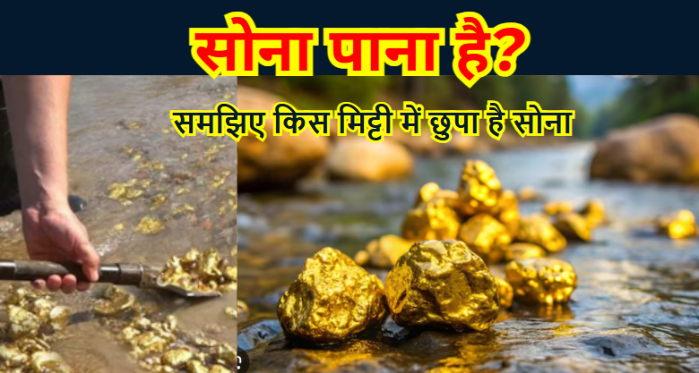 gold mining