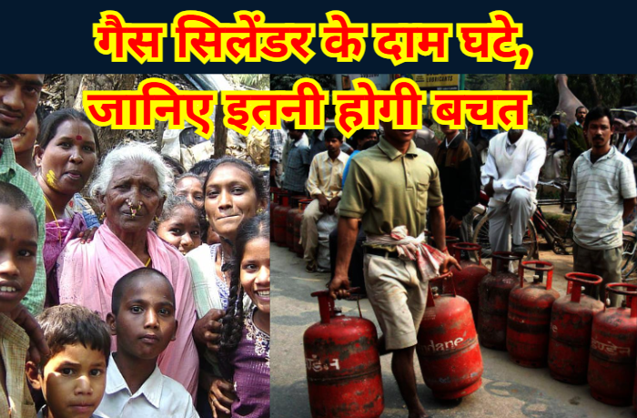 Gas Cylinder